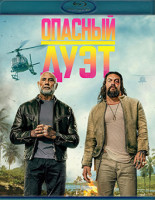 Изображение товара Опасный дуэт (Blu-ray)*