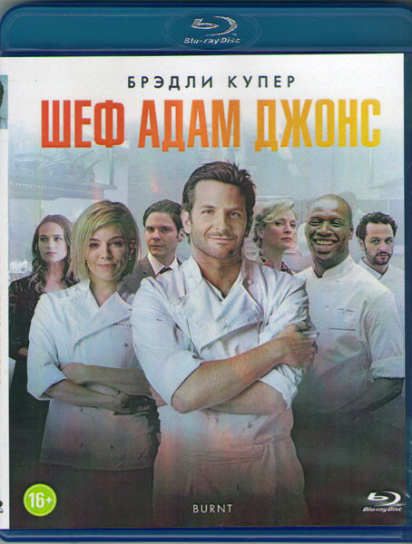 Шеф Адам Джонс (Blu-ray)* на Blu-ray