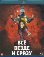 Изображение товара Все везде и сразу (Blu-ray)*