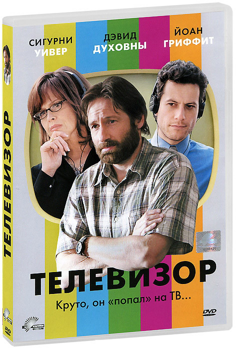 Телевизор на DVD Телевизор на DVD