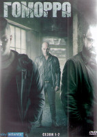 Изображение товара Гоморра 1,2 Сезоны (24 серии) (4DVD)