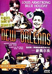 Новый Орлеан на DVD
