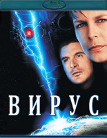 Изображение товара Вирус (Blu-ray)*
