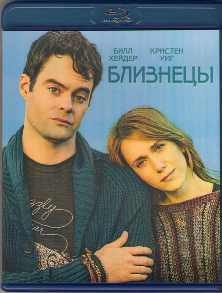 Близнецы (2014) (Blu-ray)* на Blu-ray