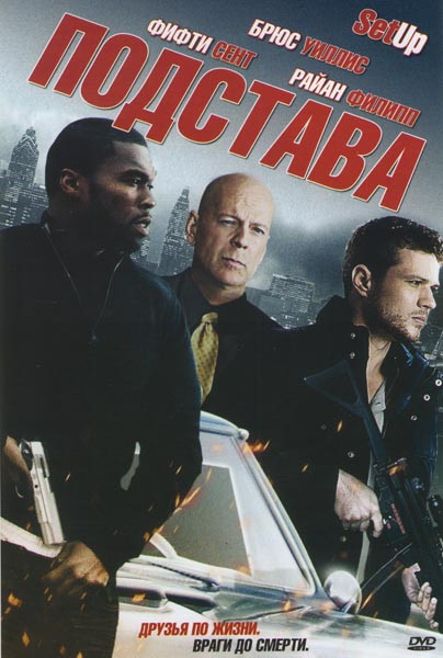 Подстава на DVD Подстава на DVD