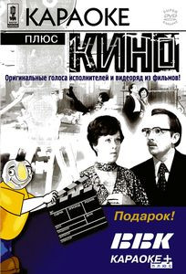 Девчата / Я шагаю по Москве на DVD Девчата / Я шагаю по Москве на DVD