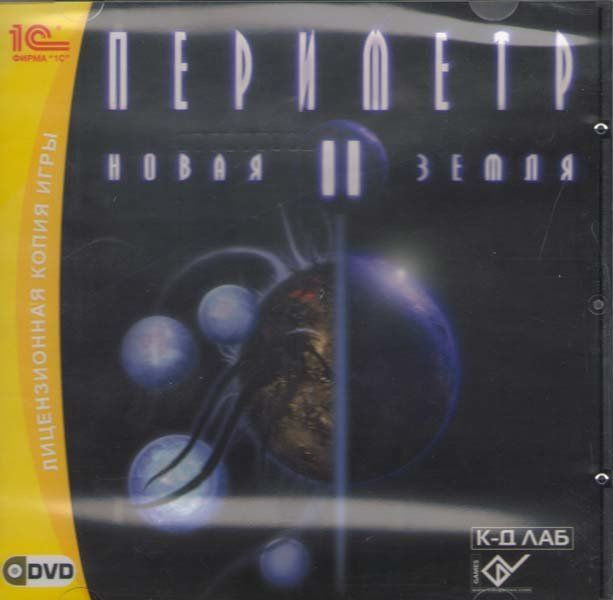 Периметр II: Новая Земля (PC DVD)