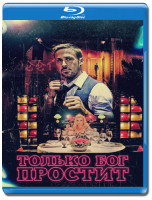 Изображение товара Только Бог простит (Blu-ray)