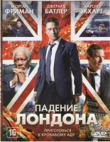 Изображение товара Падение Лондона