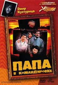 Папа в командировке (Без полиграфии!) (2 DVD-R) на DVD Папа в командировке (Без полиграфии!) (2 DVD-R) на DVD