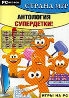 Изображение товара Супердетки