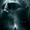Прометей* на DVD