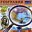 География: Политическая география России (CD-ROM)