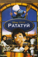 Изображение товара Рататуй