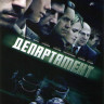 Департамент (16 серий) (2DVD)* на DVD