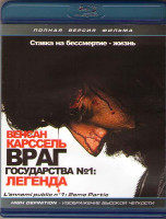 Изображение товара Враг Государства №1 Легенда (Blu-ray)