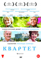 Изображение товара Квартет