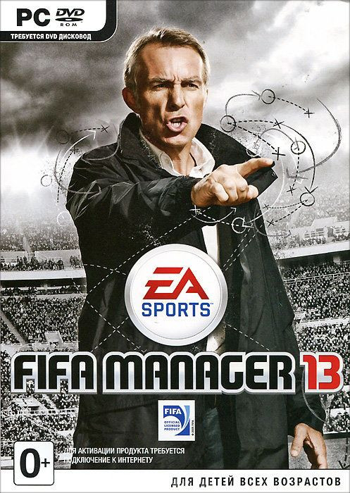 FIFA Manager 13 (DVD-BOX)