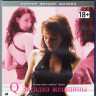 Q Загадка женщины (Blu-ray) на Blu-ray Q Загадка женщины (Blu-ray) на Blu-ray