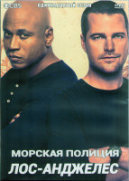 Изображение товара Морская полиция Лос Анджелес 11 Сезон (22 серии) (3DVD)