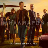 Миллиарды 5 Сезон (12 серий) (2DVD)* на DVD
