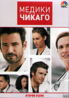 Изображение товара Медики Чикаго 2 Сезон (23 серии) (3DVD)