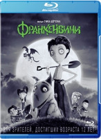 Изображение товара Франкенвини (Blu-ray)