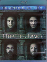 Изображение товара Игра престолов 6 Сезон (5 серий) (Blu-ray)