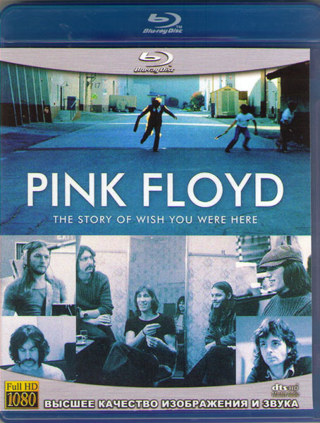 Pink Floyd The Story of Wish You Were Here 2012 (Blu-ray) на Blu-ray