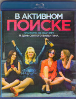 Изображение товара В активном поиске (Blu-ray)*
