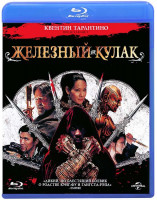 Изображение товара Человек с железными кулаками (Железный кулак) (Blu-ray)