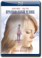Изображение товара Иррациональный человек (Blu-ray)