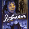 Девчата* на DVD Девчата* на DVD