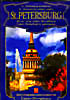 Достопримечательности Санкт-Петербурга (Белые ночи Санкт - Петербурга / Санкт-Петербург и пригороды) на DVD Достопримечательности Санкт-Петербурга (Белые ночи Санкт - Петербурга / Санкт-Петербург и пригороды) на DVD