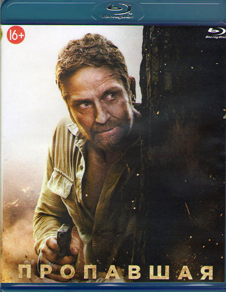 Пропавшая (Blu-ray)* на Blu-ray Пропавшая (Blu-ray)* на Blu-ray