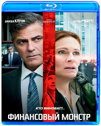 Финансовый монстр (Blu-ray)* на Blu-ray