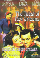 Изображение товара Любимец Нового Орлеана