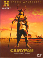Изображение товара History Самураи Тайны древности