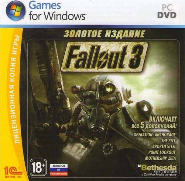 Fallout 3 Золотое издание (PC DVD)