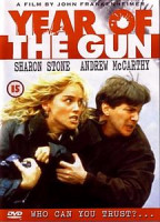 Изображение товара Год оружия