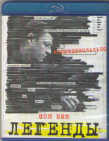 Изображение товара Легенды 1 Сезон (10 серий) (Blu-ray)*