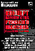 Концерт памяти отца русского шансона Юрия Себастьянова  на DVD