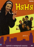 Изображение товара Няня 3,4 Сезоны