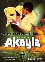 Изображение товара Одиночка