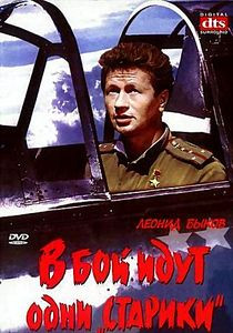 Добро пожаловать или посторонним вход воспрещен /Деловые люди на DVD