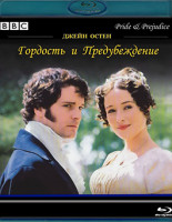 Изображение товара Гордость и предубеждение (6 серий) (2 Blu-ray)*