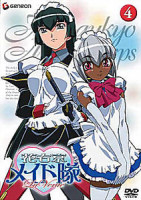 Изображение товара Горничные