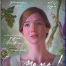 Мама (2017) (Blu-ray)* на Blu-ray