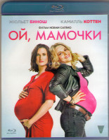 Изображение товара Ой мамочки (Blu-ray)