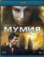Изображение товара Мумия 3D+2D (Blu-ray)